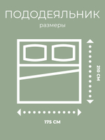 Комплект постельного белья 2-спальный, наволочки 70х70 Бязь Хлопок Листочки и зеленая крапинка