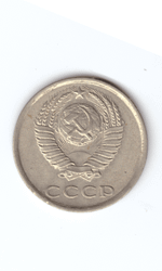 20 копеек 1983 года VF