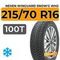 Nexen Winguard Snow'G WH2 215/70 R16 100T