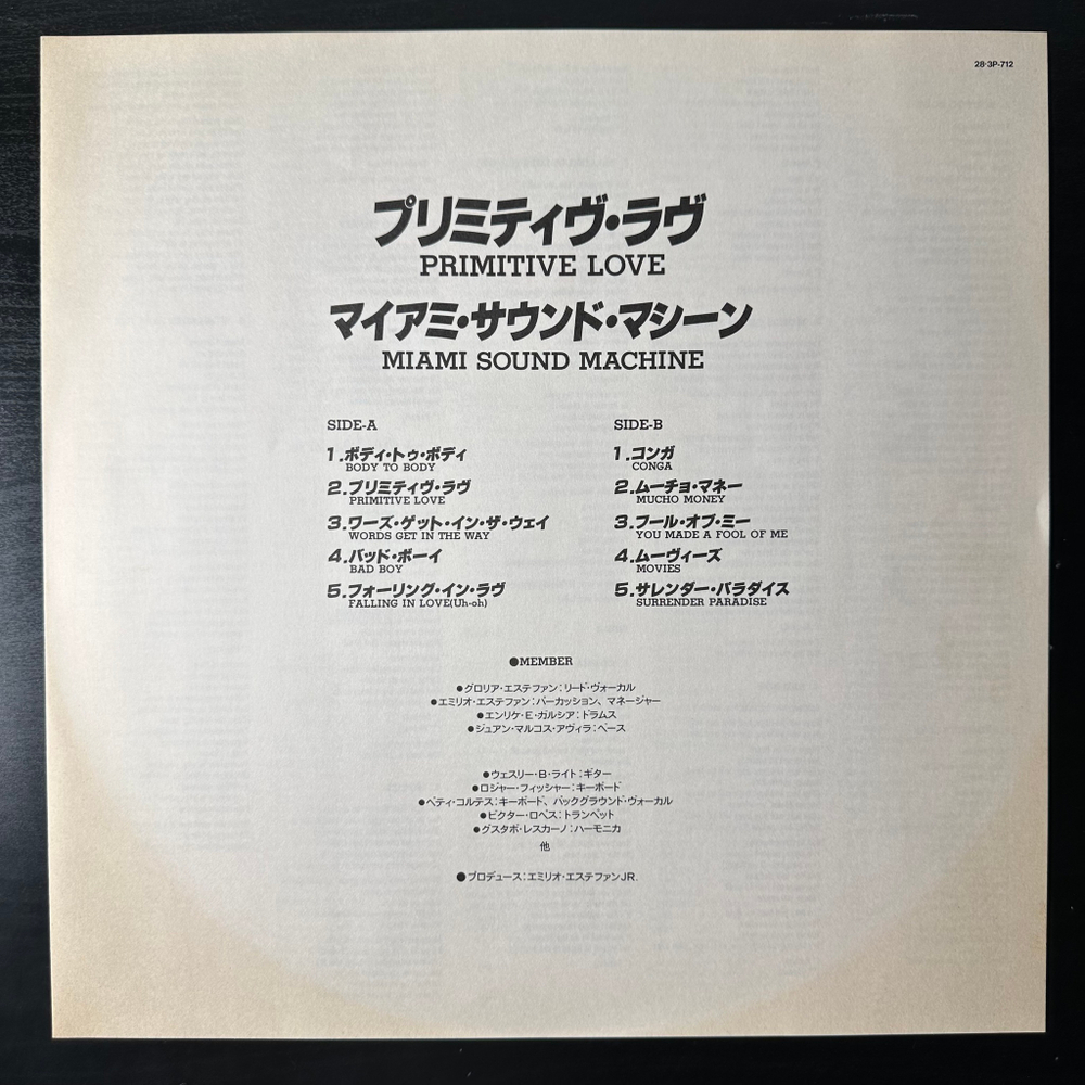 Miami Sound Machine ‎– Primitive Love (Япония 1986г.)