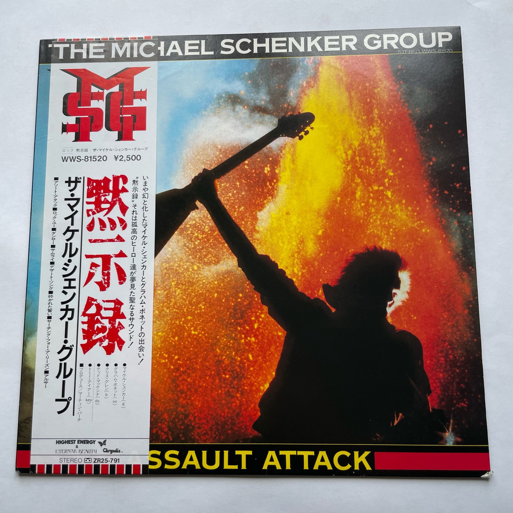 Винтажная виниловая пластинка LP The Michael Schenker Group Assault Attack (Япония 1982) (Оби)