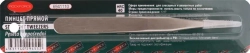 Пинцет прямой (L-125мм), в блистере RockForce##Rock FORCE RF-6941110
