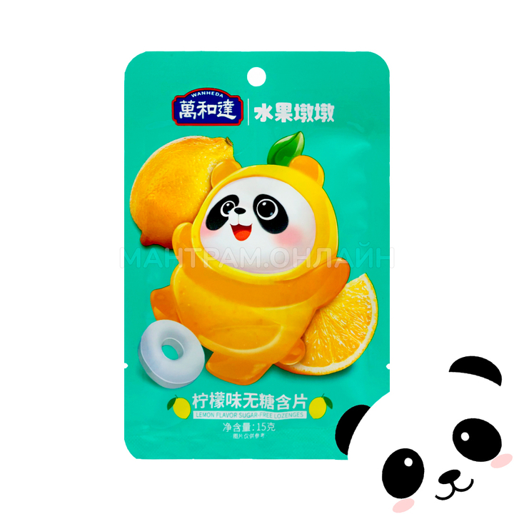 Конфеты освежающие без сахара Wanheda Lemon Flavor Sugar-free lozenges вкус лимон 15 г