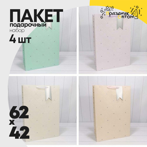 Пакет подарочный 42х62х25см Премиум "Эксклюзив" (Микс)