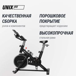 Велотренажер Спин-байк UNIX Fit SB-490 MAX
