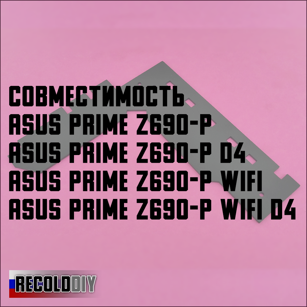 Asus PRIME Z690-P