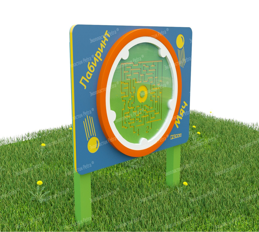 Уличный игровой развивающий модуль Лабиринт