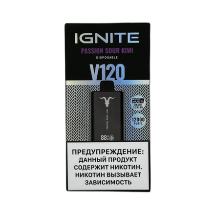 Ignite V120 Passion sour kiwi - маракуйя-кислый киви 12000 затяжек 20мг (2%)