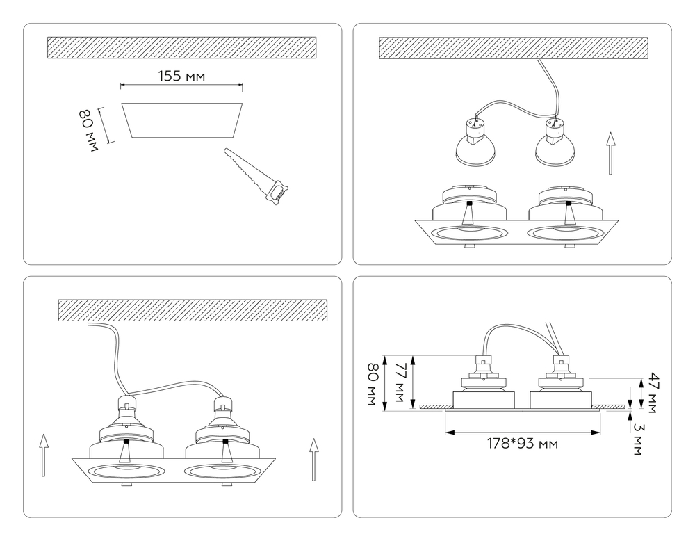 TN102831/2 WH/GD белый/золото GU5.3/2 178*93*50