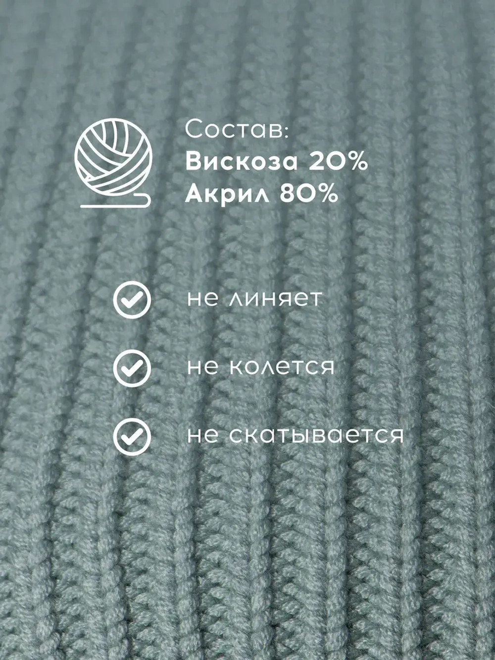 Шапка женская демисезонная