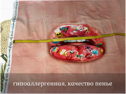 Кулирка купон Губки 70см+-5см