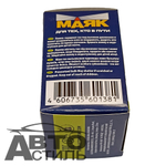 Автолампа 2R 12V 75\70W P45t фарная круглая с\о Маяк 61275