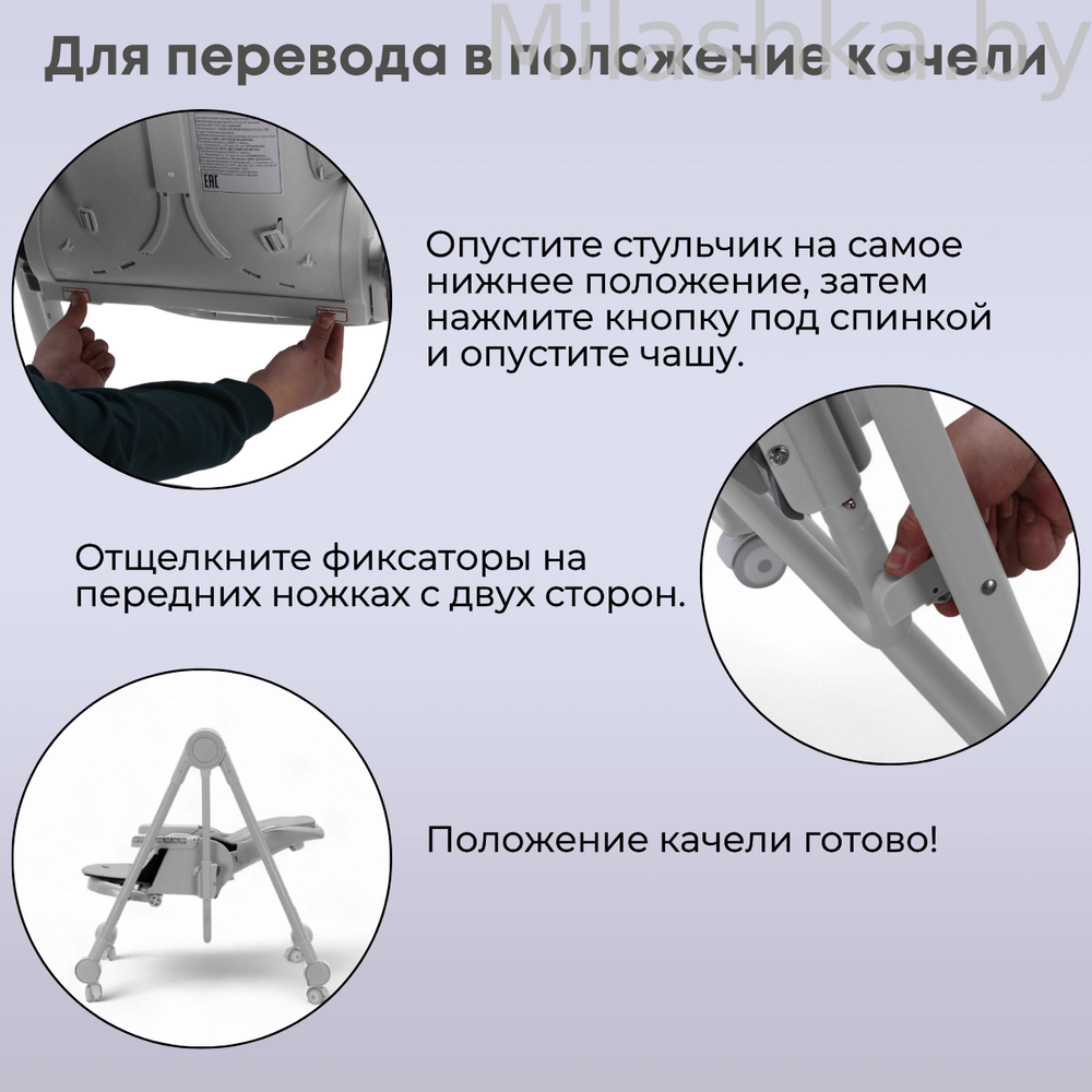 Стульчик-качель для кормления Bubago Pablo цвет Gray/Серый арт BG 139-1