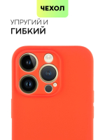 Чехол BROSCORP для Apple iPhone 14 Pro оптом (арт. IP14PRO-COLOURFUL-RED)