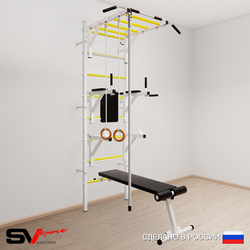 Шведская стенка Sv Sport усиленная 664 (Турник рукоход/Брусья/Стойка/Скамья/Канат/Кольца)