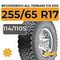 BFGoodrich All Terrain T/A KO2 255/65 R17C 114/110S XL