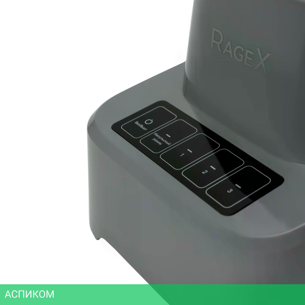 Блендер RageX R1503-202