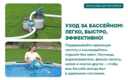 Каркасный бассейн Steel Pro Max 366х122см