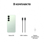 6.2" Смартфон Samsung Galaxy S25 12/128Gb,  SM-S931B,  NFC,  AMOLED,  120Гц,  4000мAч,  мятный