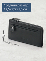 B23P021 Preto - Футляр для ключей MP