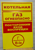 Знаки