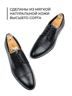 Туфли Dress Code V5730