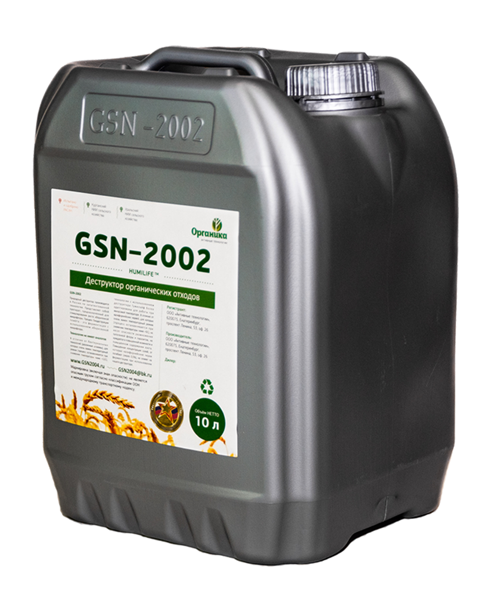 GSN-2002 Природный натуральный биодеструктор для подготовки почвы перед посадкой растения