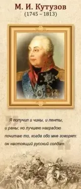 Магнитная закладка 