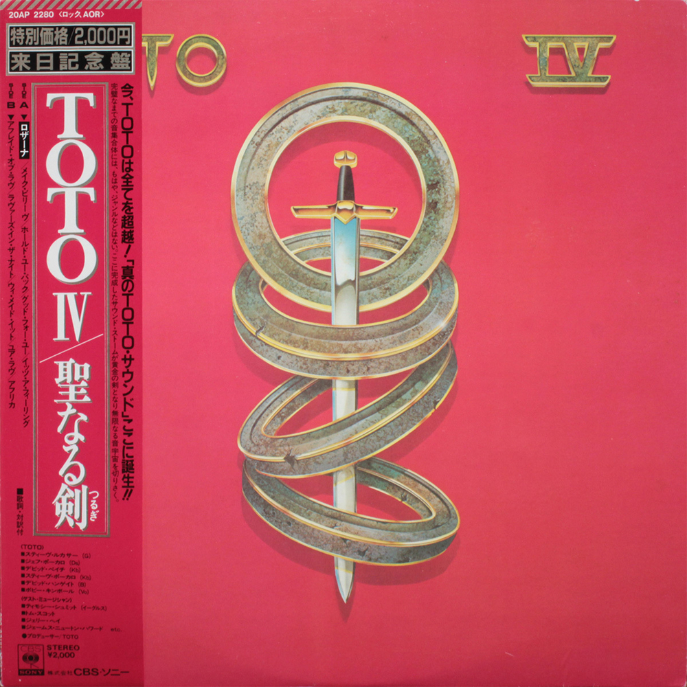 Toto / Toto IV (LP)