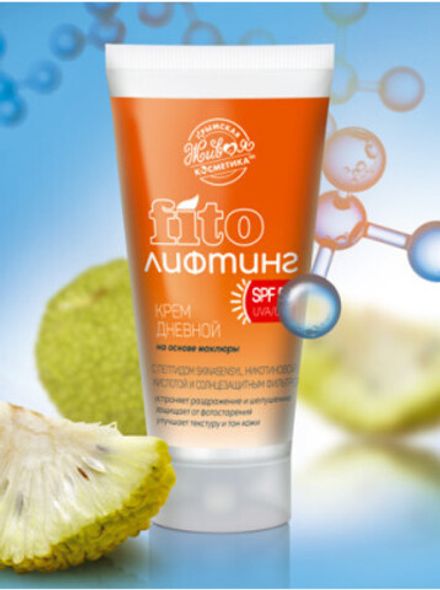 "FitoЛифтинг" Крем дневной SPF 50