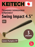 Приманка силиконовая Keitech Swing Impact 4.5" #417 Gold Flash Minnow, 3 упаковки по 6 штук