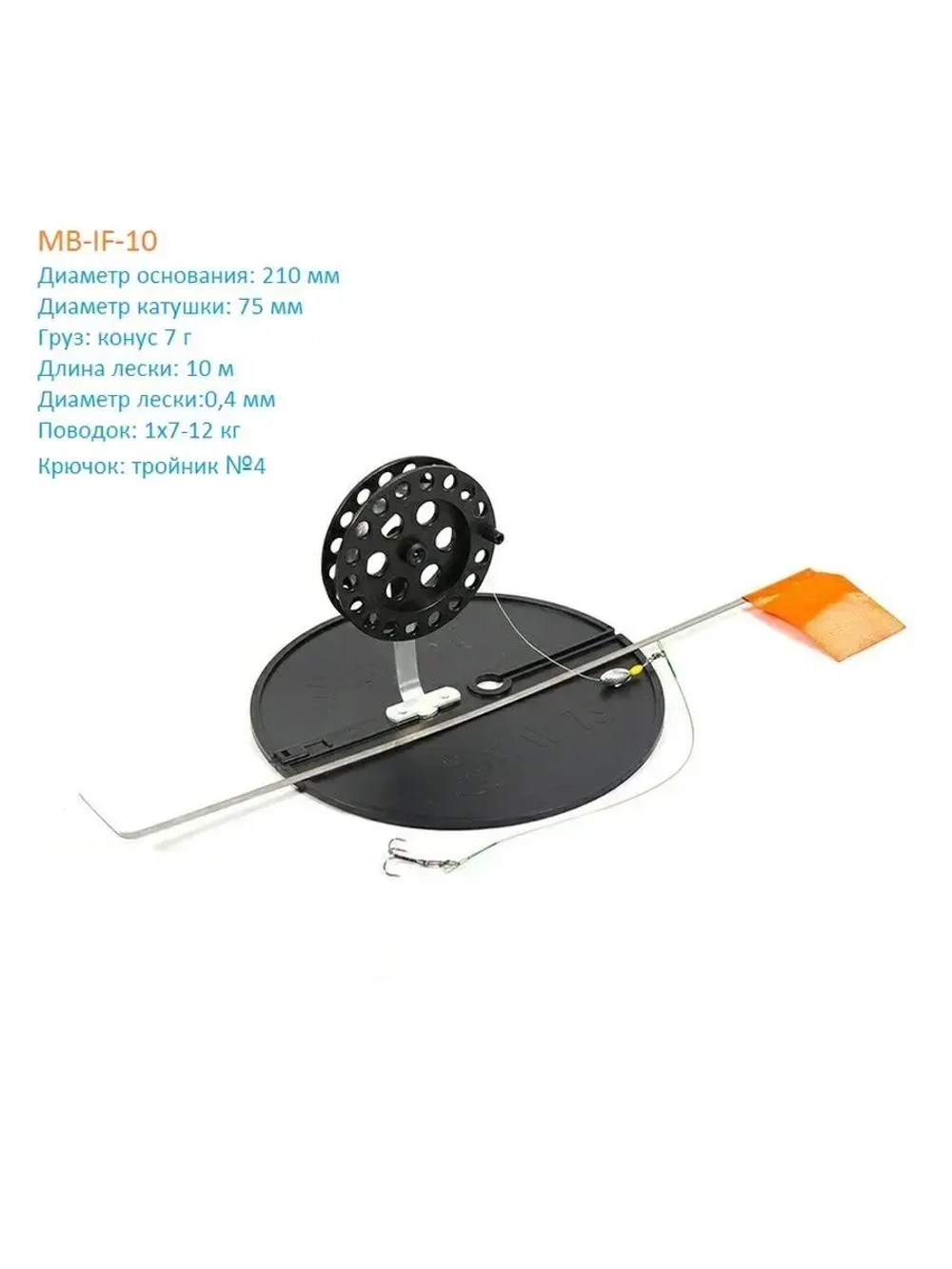 Жерлица на подставке оснащенная