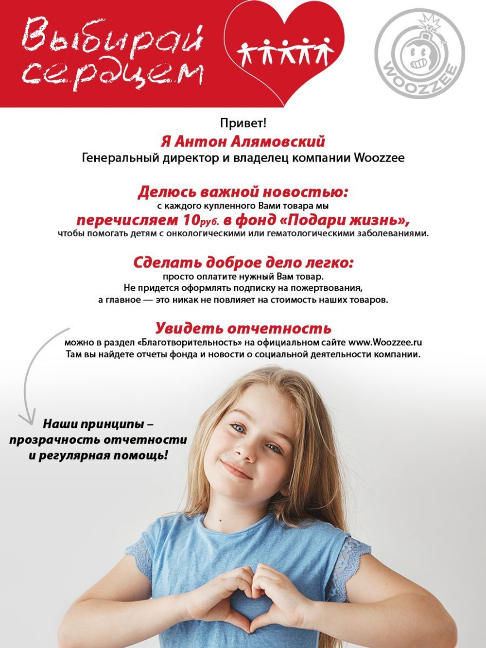 Календарь-домик "Туманные горы"