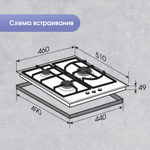 Газовая варочная панель Zigmund & Shtain G 14.4 B