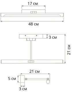 Подсветка для картин Arte Lamp