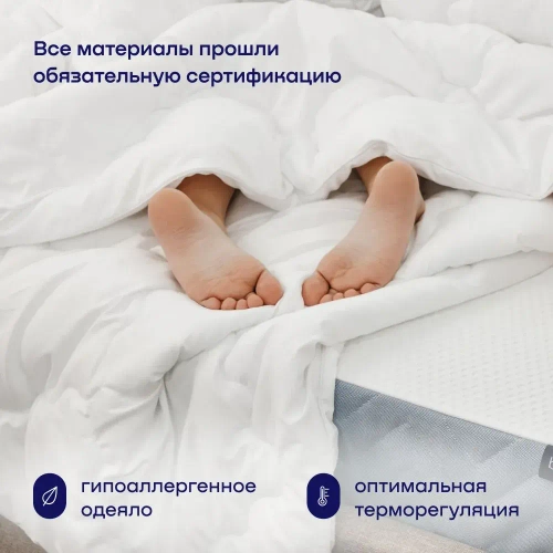 Одеяло BuyFirst