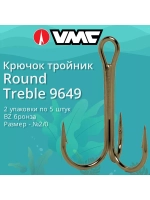 Крючки для рыбалки (тройник) VMC Round Treble 9649 BZ