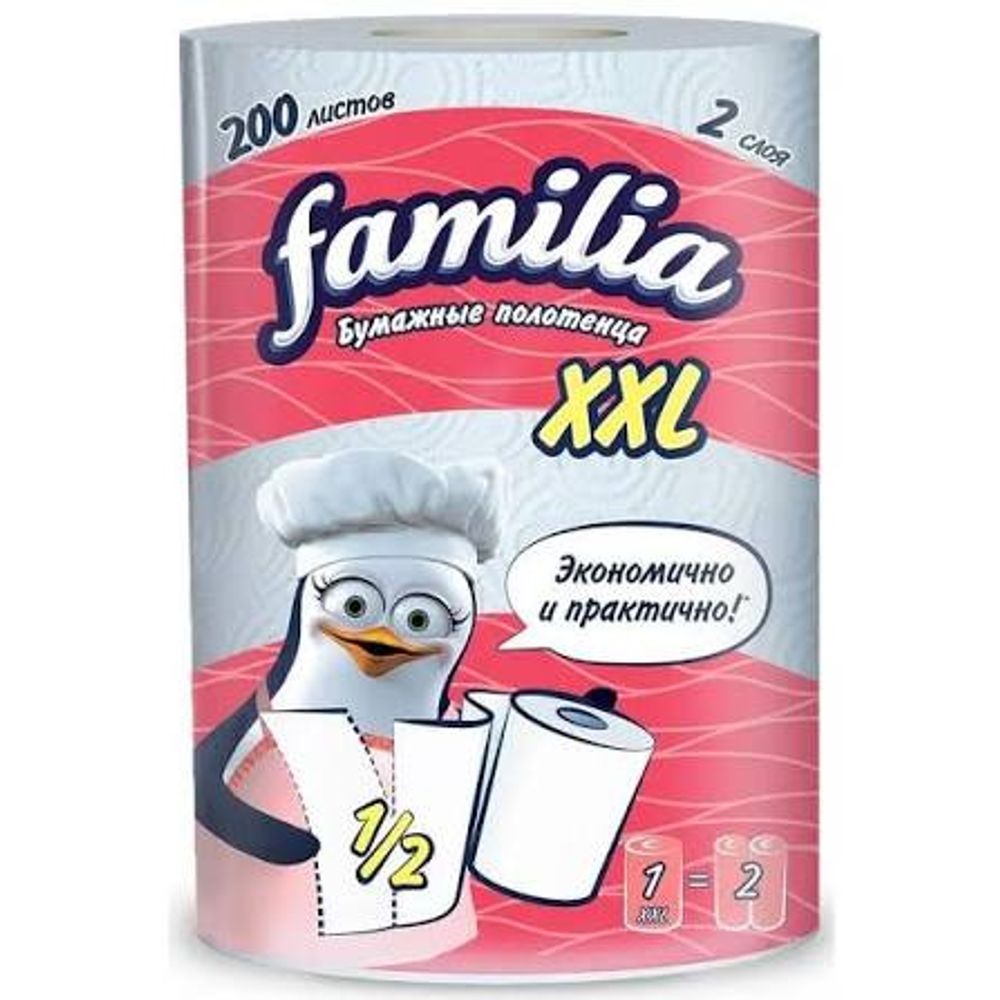 Бумажные полотенца Familia XXL 2сл.