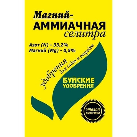 Магний-аммиачная селитра 0,9кг