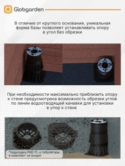 Регулируемая опора для лаг Professional OV-2 (113-164 мм) (с вершиной)-11шт