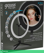 Кольцевая лампа Gauss Ring Light (RL003)