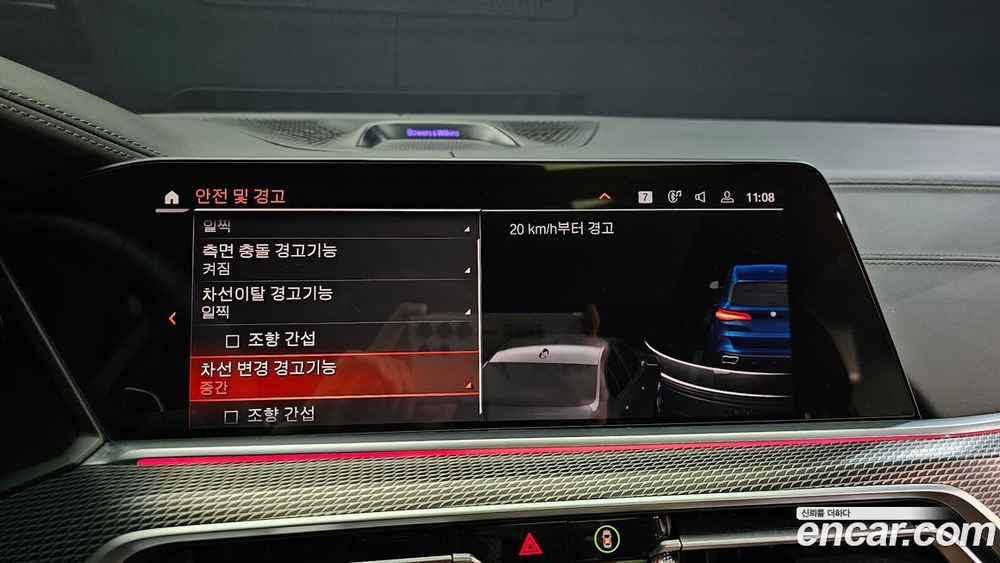 BMW X5 (G05) M50d (10.2019)