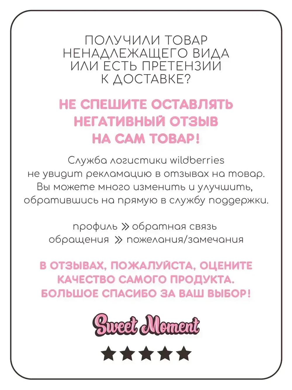 Шапка для девочки трикотажная и снуд