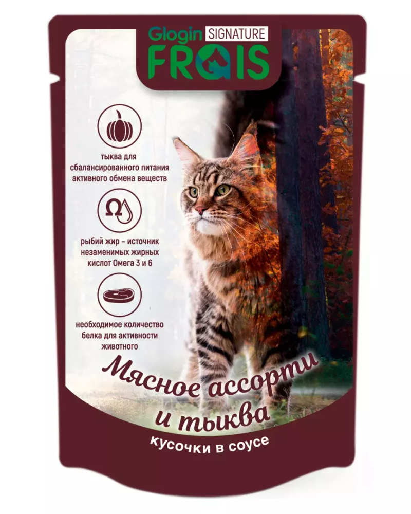 Frais Signature Паучи для кошек Мясное ассорти с тыквой в соусе, 80гр