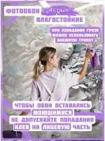3D Фотообои в стиле барельеф "Девушка и синие цветы" вправо