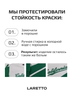 Спортивный костюм для мальчика в школу