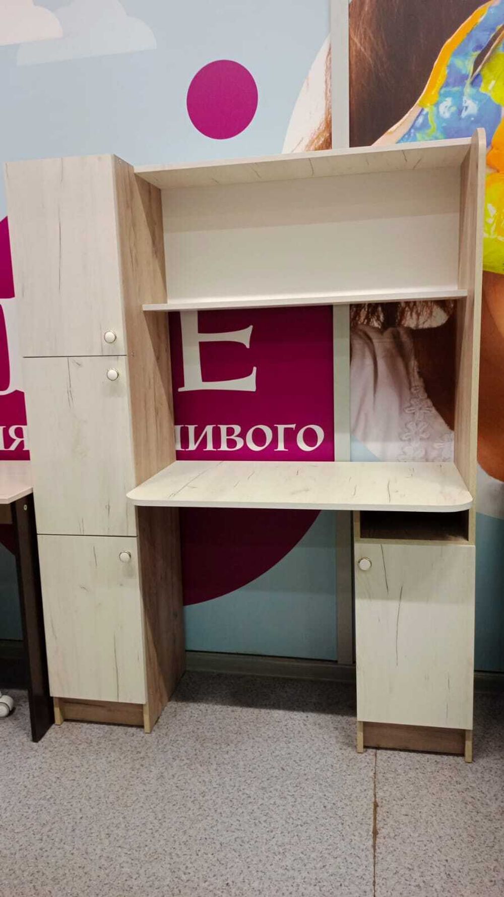 Омега 2 Стол письменный