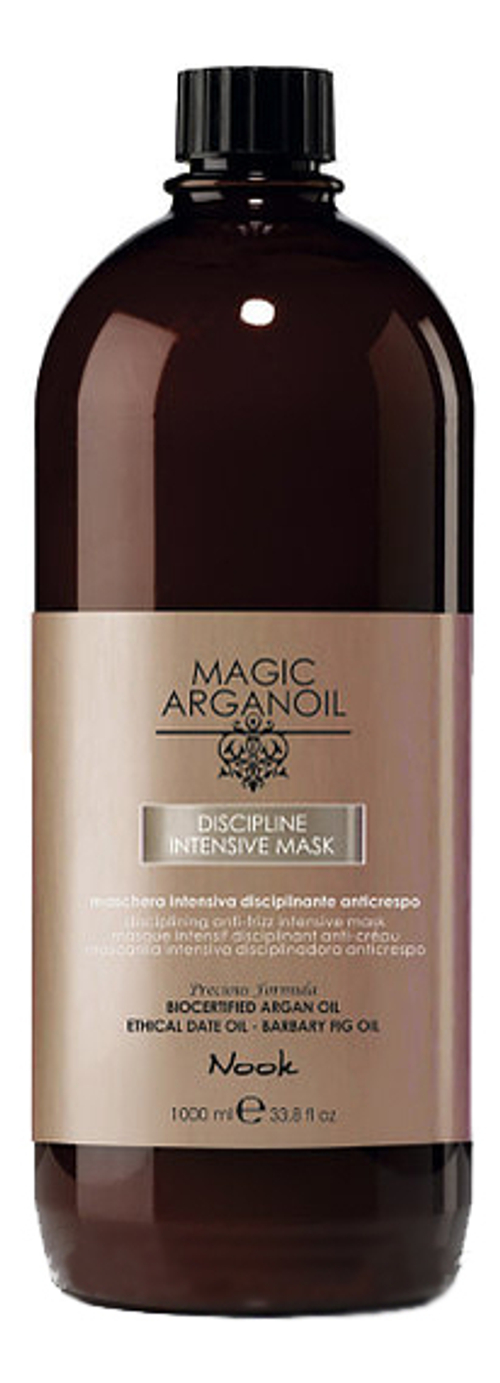 Nook Интенсивная маска для ухода за непослушными волосами - Disciplining anti-frizz intensive Mask