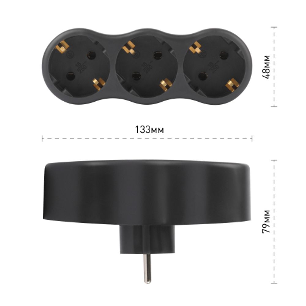 Разветвитель электрический ЭРА SPx-3e-B на 3 розетки с заземлением 16А черный | Тройники