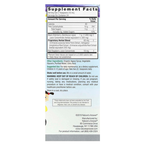 Nature's Answer, жидкий бузина для детей, без спирта, 240 мл (8 жидк. унций)